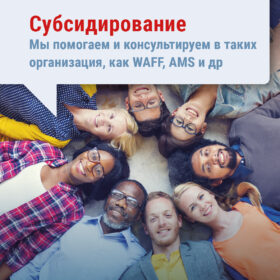 IKI_Kurse_RU_160120236_zuschuss IKI_Kurse_RU_160120236_zuschuss