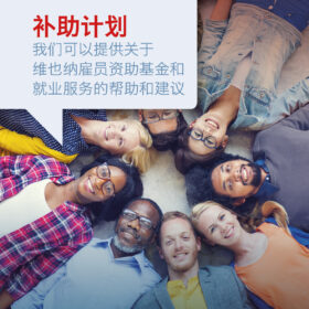 IKI_Kurse_CN_160120236_zuschuss IKI_Kurse_CN_160120236_zuschuss