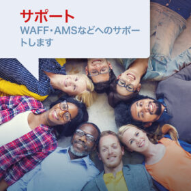 IKI_Kurse_JP_170120236_zuschuss